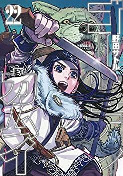 中古】 ゴールデンカムイ コミック 1-22巻セット [コミック] 野田