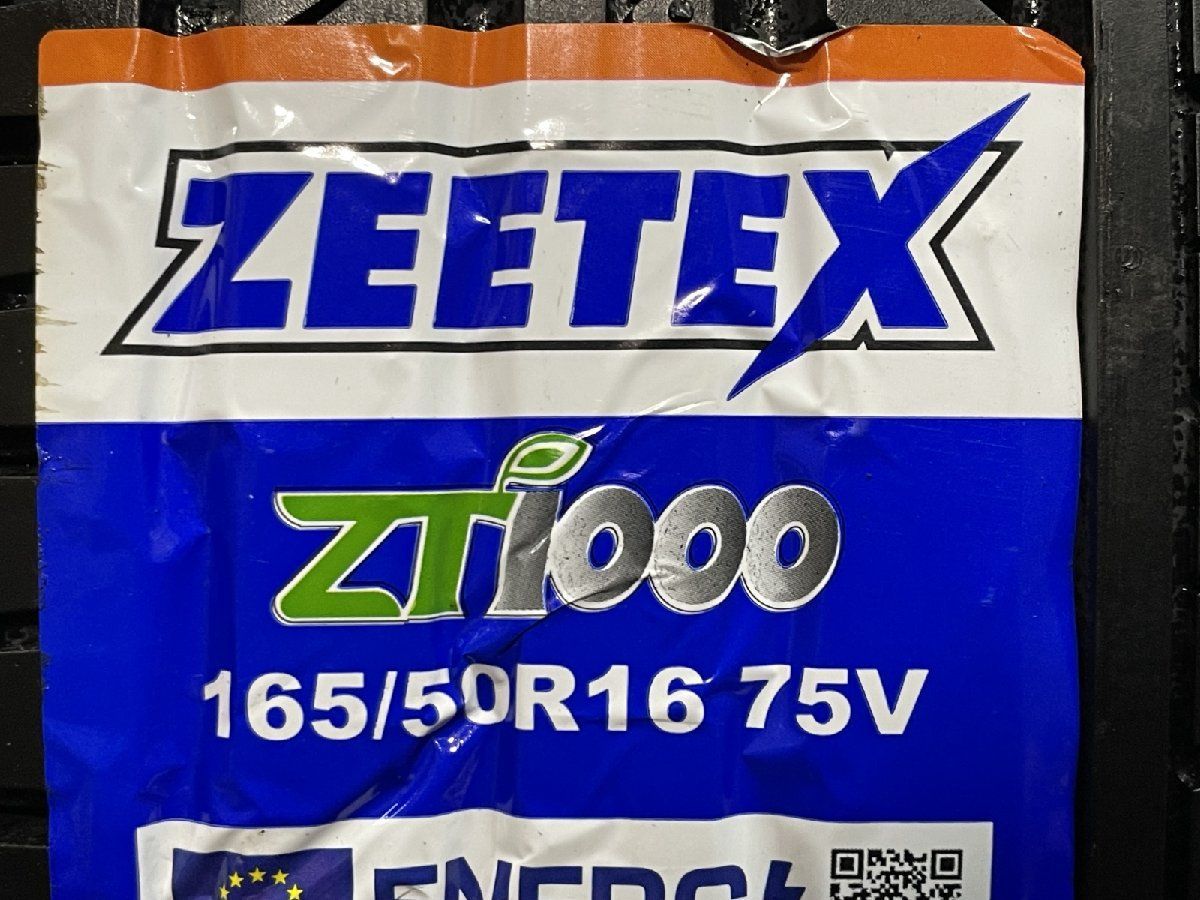 新品 24年製 バランス済【ZEETEX ZT1000 165/50R16 75V】夏タイヤ【BLEST BeatStage 16インチ 5J4HPCD100+45】ブラポリ N-BOX等　(MTD025)クレジットカード QRコード決済可能 新品 24年製 バランス済【ZEETEX ZT1000 165/50R16 75V】夏タイヤ