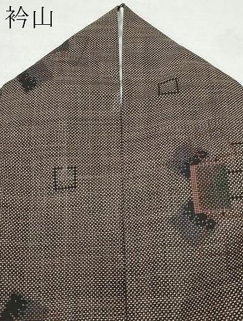 平和屋着物○本場大島紬 7マルキ 泥染め 吉祥文 正絹 逸品 CAAR8336vf