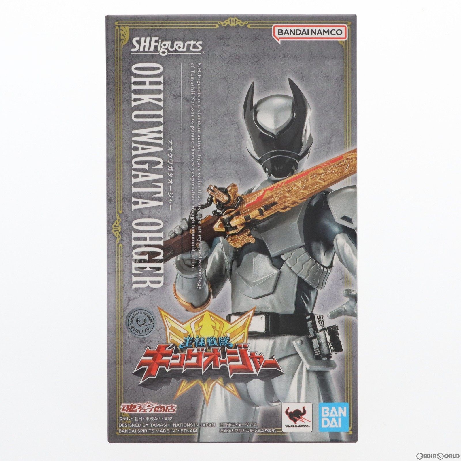 FIG]魂ウェブ商店限定 S.H.Figuarts(フィギュアーツ) 仮面ライダー