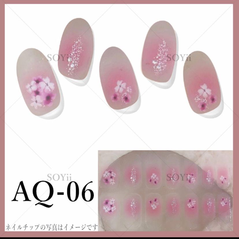 桜 花柄 春ジェルネイルシール ジェルセット4枚399円即購入OK1枚 