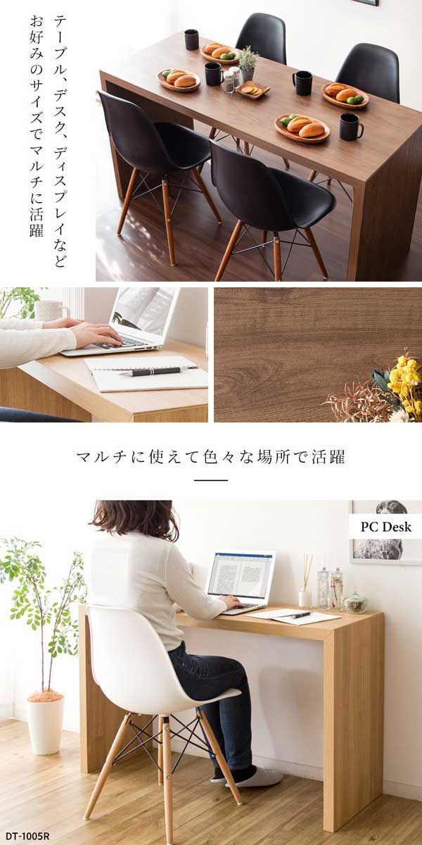 白色 木目調