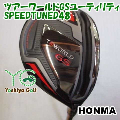 専用です。 ホンマ ツアーワールドGSユーティリティ/SPEEDTUNED48/R/24[107402]