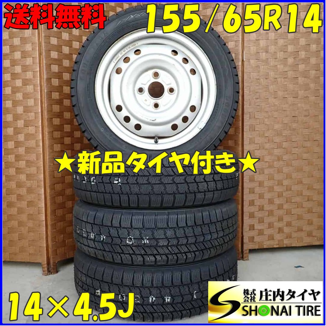 冬 20 4本SET 会社宛 155|65R14×4.5J 75Q グッドイヤー アイスナビ 8 スチール ラパン タント ミラ ワゴンR NO D5277-1