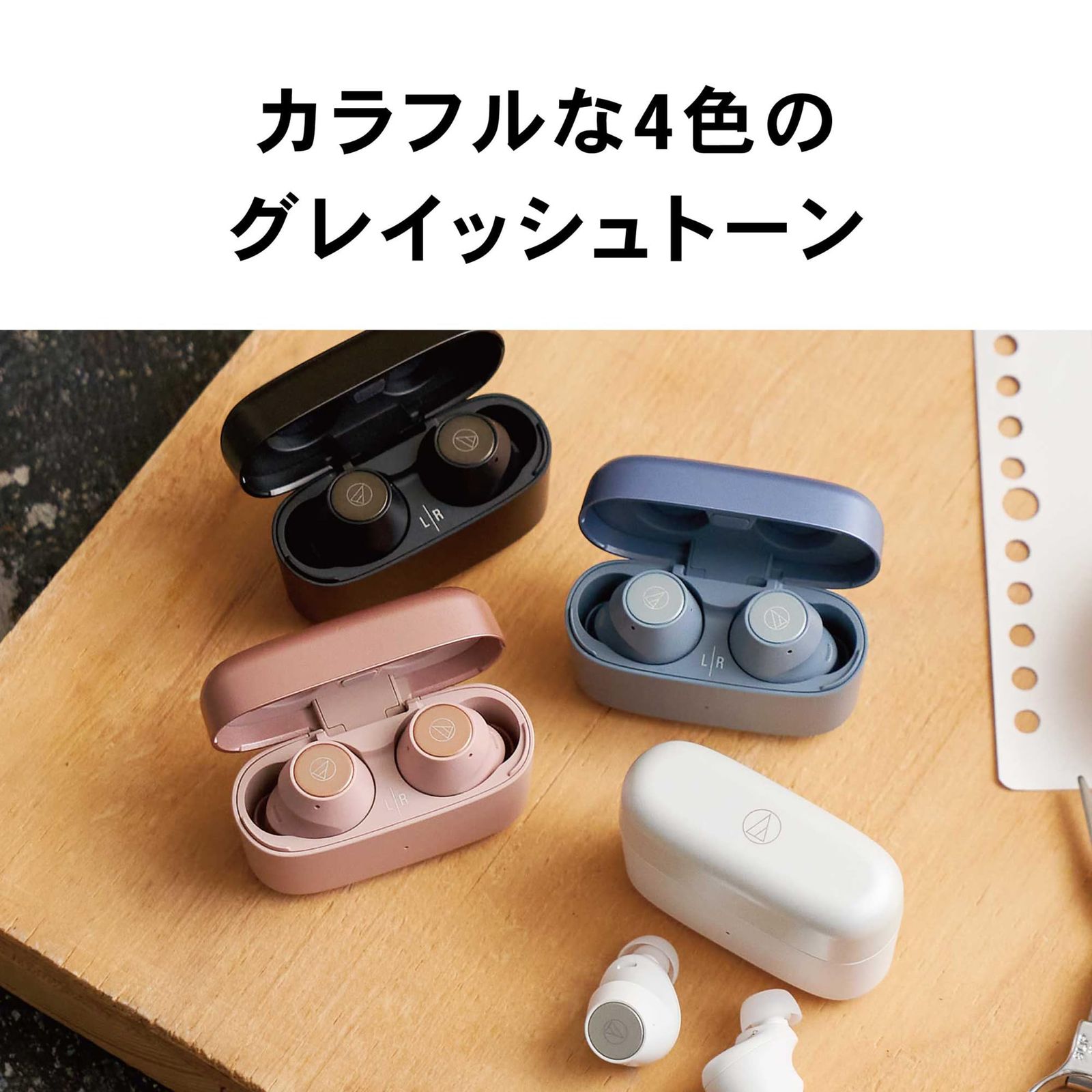 オーディオテクニカ ATH-CKS30TW WH ワイヤレスイヤホン bluetooth 【完全ワイヤレスイヤホン/重低音 / IP55 防水防塵規格/マルチポイント対応/小型軽量 / 最大約20時間再生 / アプリ対応/ヒアスルー/低 [ホワイト] [単品]