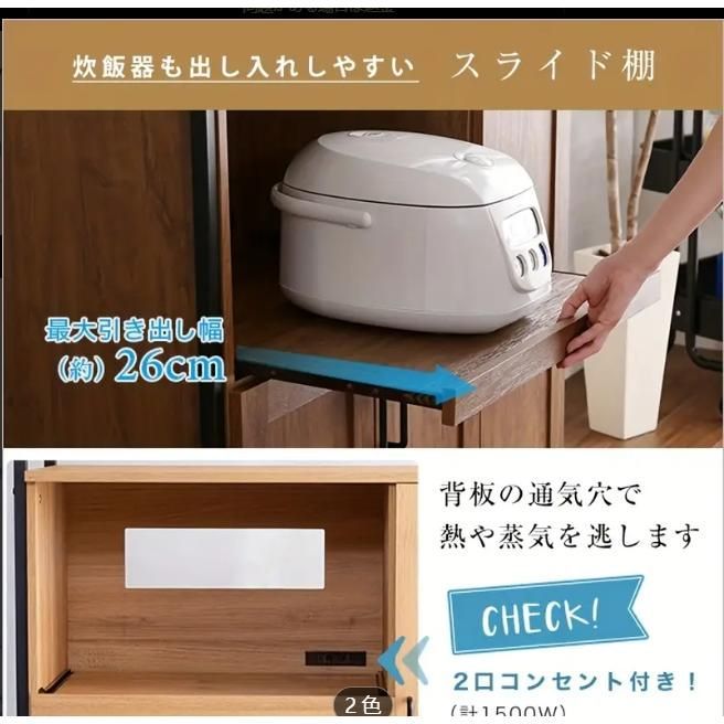 大容量のヴィンテージ食器棚