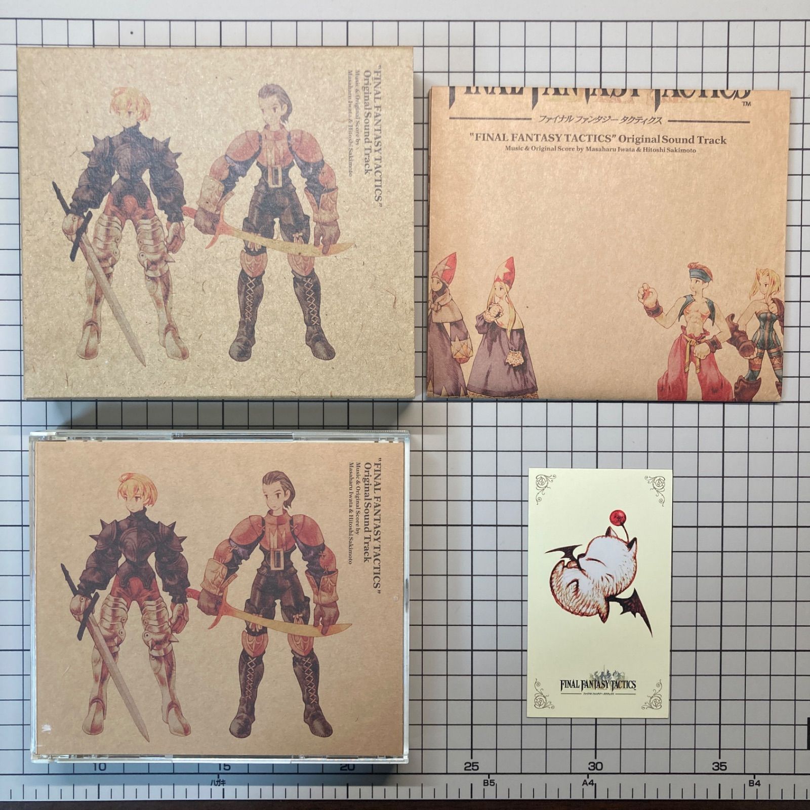 カードフルコンプ】ファイナルファンタジータクティクス キャラクター