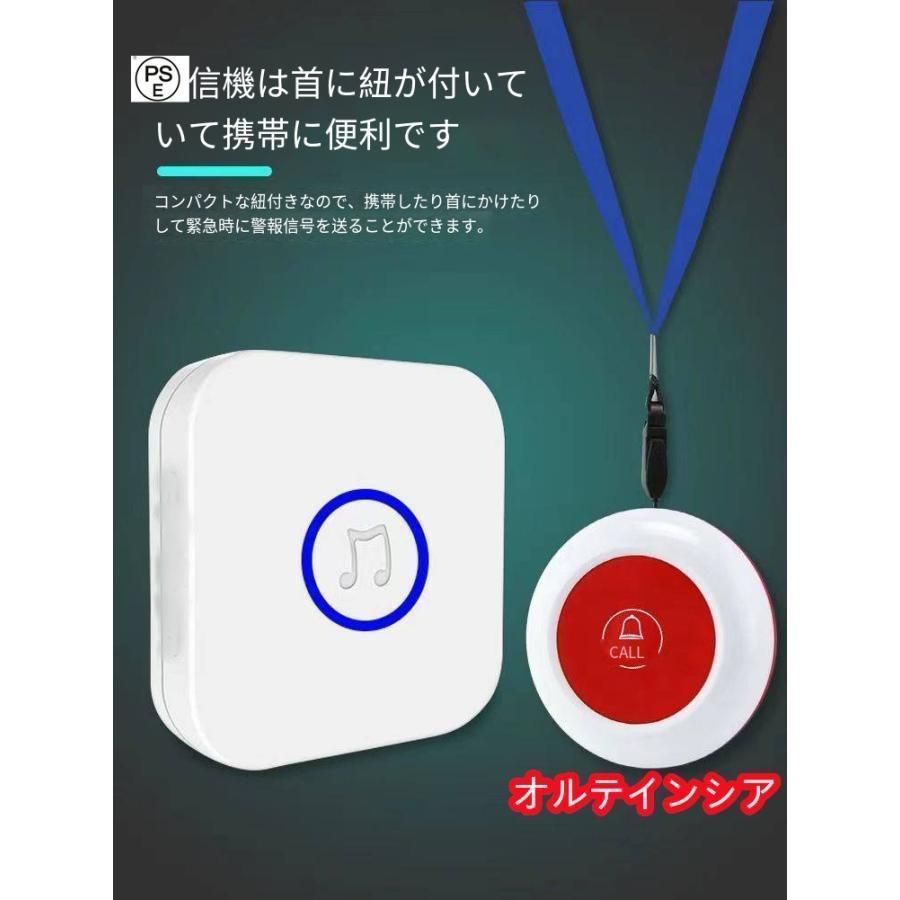 呼び出しベル クレエナースコール 家庭用 ワイヤレスチャイム 介護 介護ベル 緊急ブザー 高齢者 携帯 介護用品 呼び出しボタン