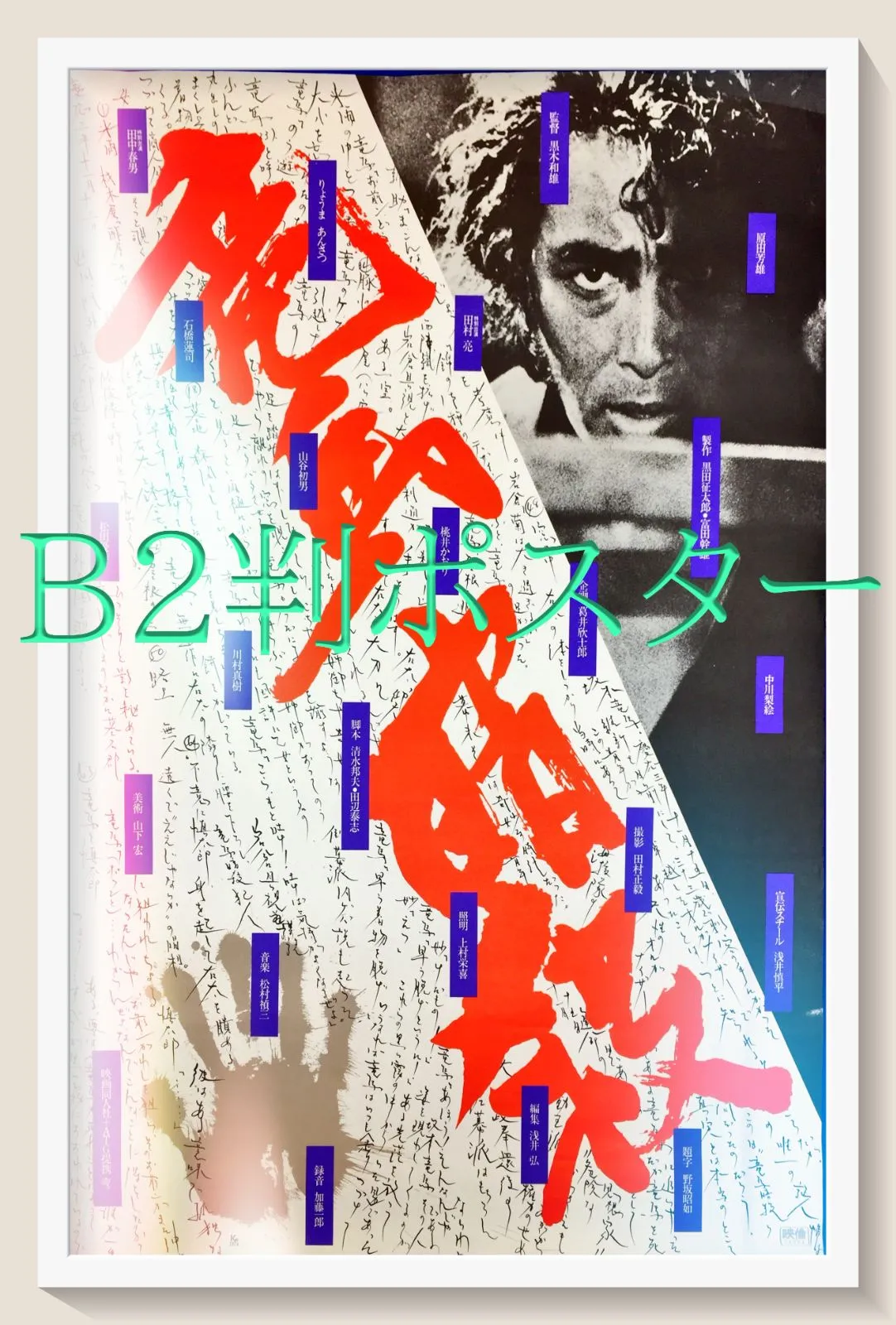 2026年最新】中川梨絵の人気アイテム - メルカリ
