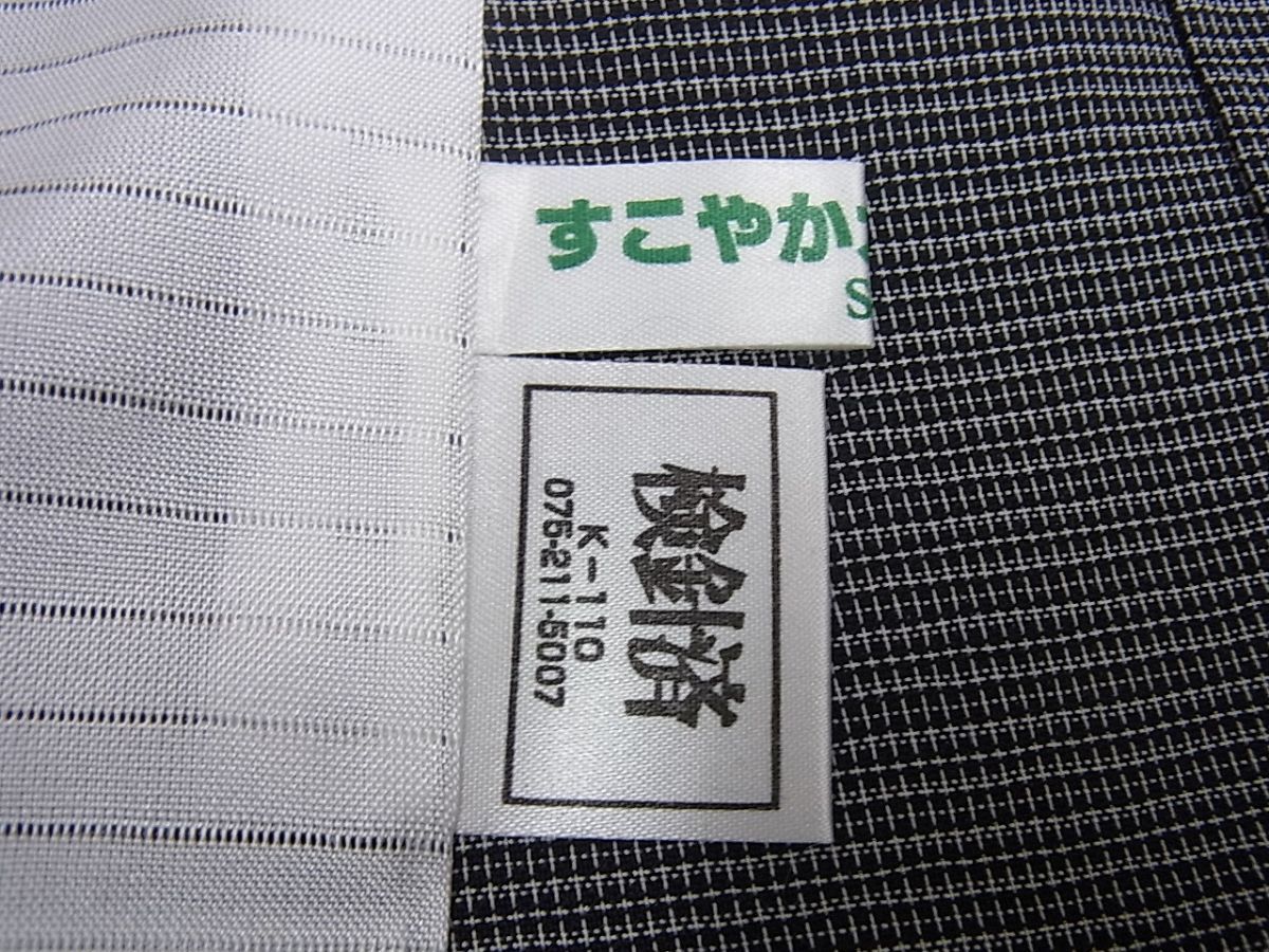 名古屋帯 東郷織物 証紙つき1枚目が近いかと思います - 着物・浴衣