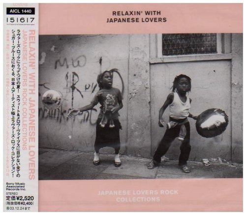 CD】RELAXIN'WITH JAPANESE LOVERS JAPANESE LOVERS ROCK AND