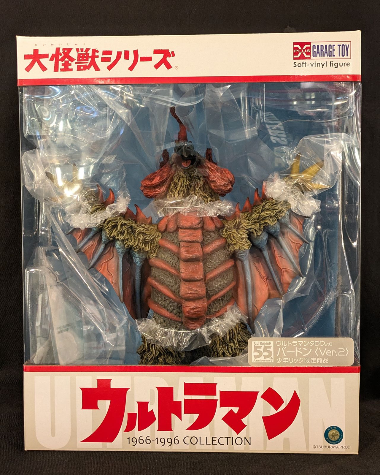 少年リック限定 エクスプラス 大怪獣シリーズ バードン ver.1 フィギュア Yahoo!オークション -「バードン リック」の落札相場・落札価格