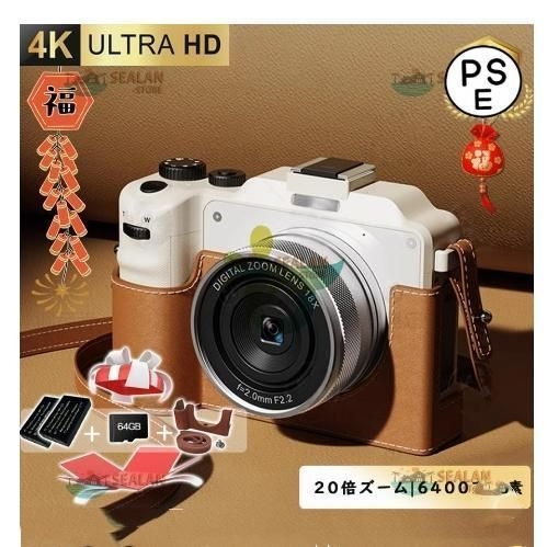 デジタルカメラ デジカメ 4K 5600万画素 20倍ズーム スマホ転送 wifi対応 カメラ 3.0インチ 1450mAh 自撮り 撮影 手ブレ補正 初心者 子供学生