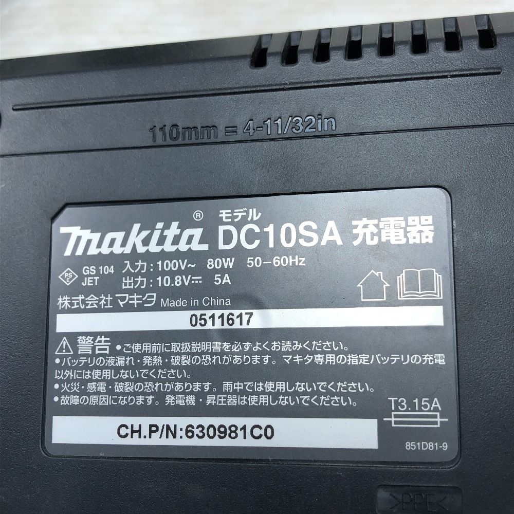 ケース付