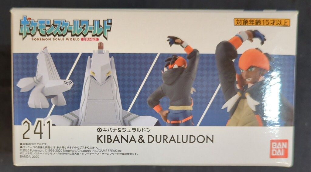 バンダイ ポケモンスケールワールド ガラル地方 ポケットモンスター