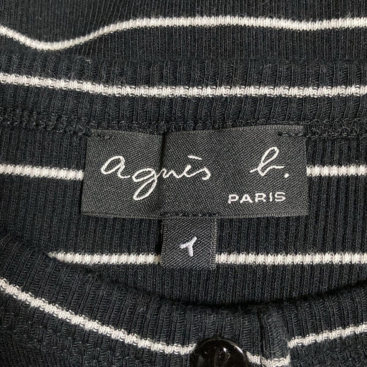 カーディガン サイズ1