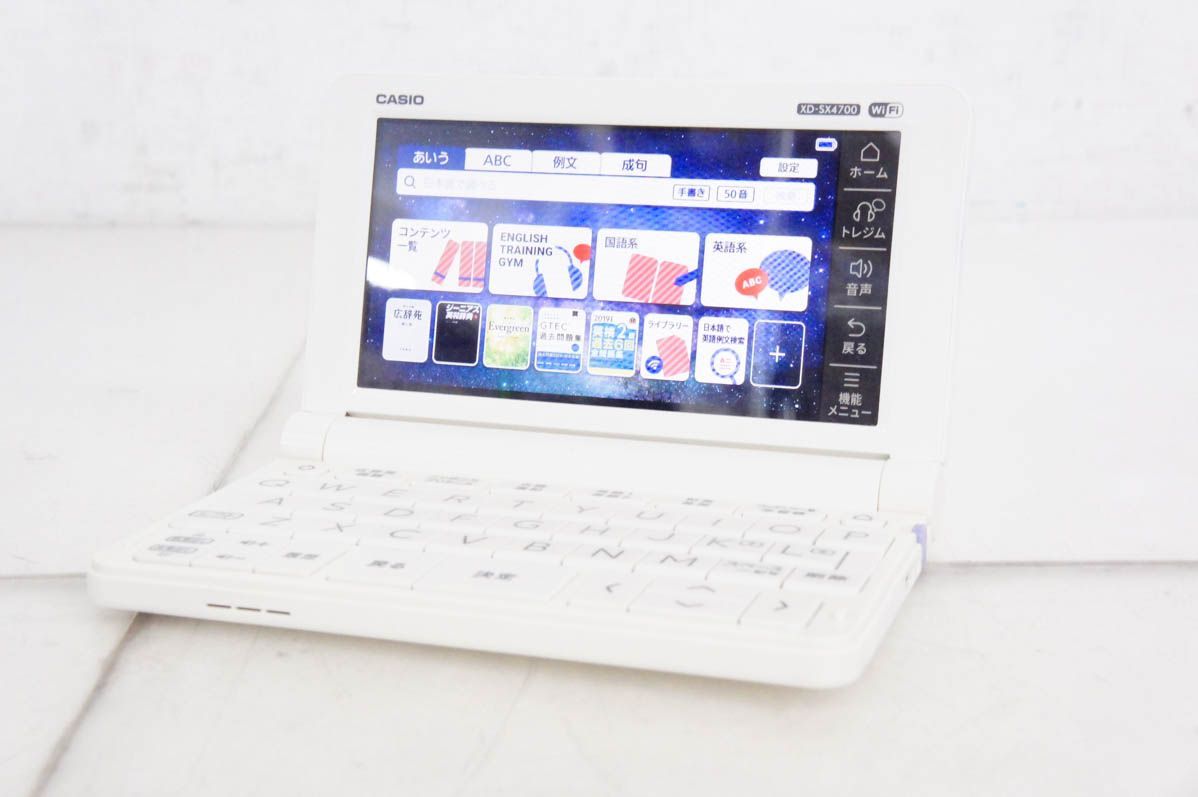 CASIOカシオ EX-wordエクスワード ショップ 電子辞書 XD-SX4700