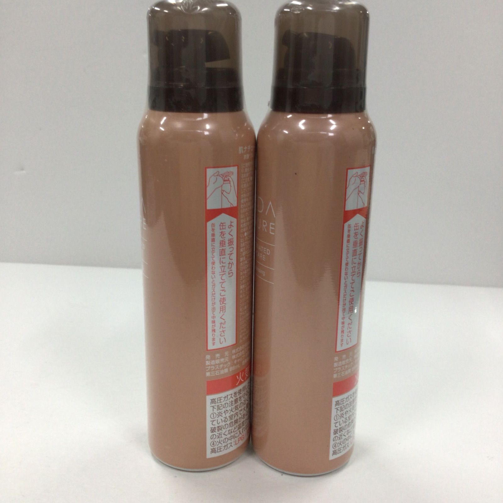 Y2690 HADA NATURE 肌ナチュール ホットクレンジング 95g 計2点