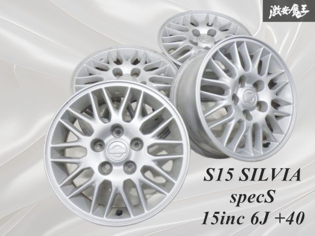 S15シルビアspec S純正ホイール　4本 S15シルビアspec S純正ホイール 4本 Yahoo!オークション - 日産純正