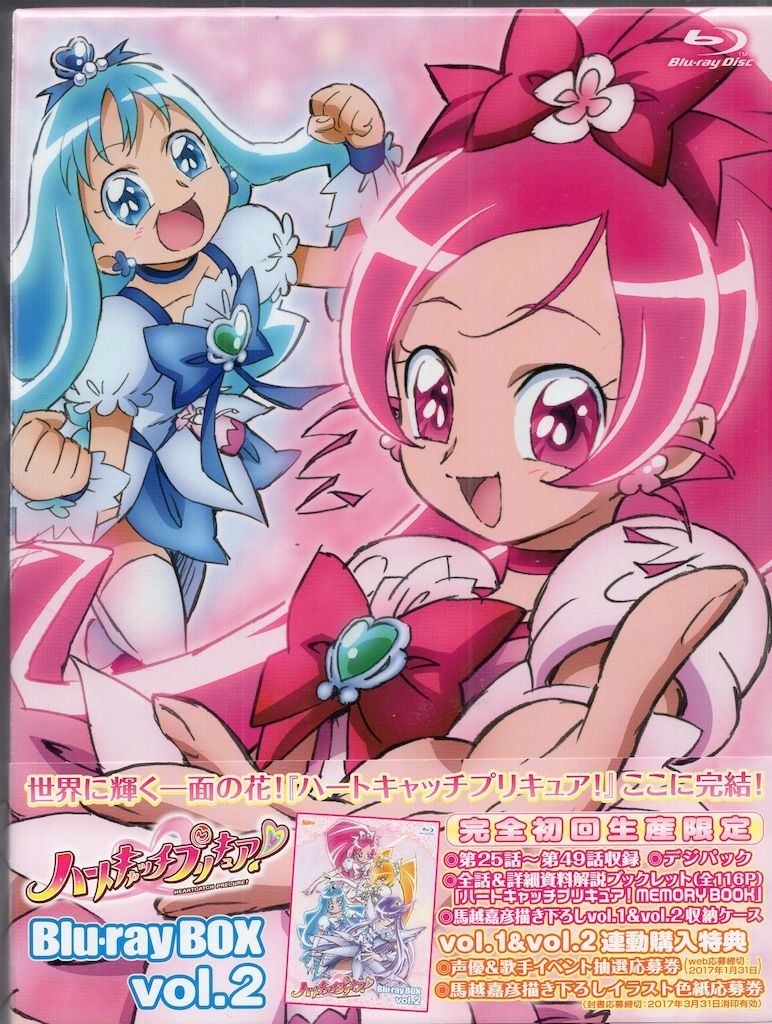 ハートキャッチプリキュア Blu-ray BOX 全巻購入特典 色紙 馬越嘉彦