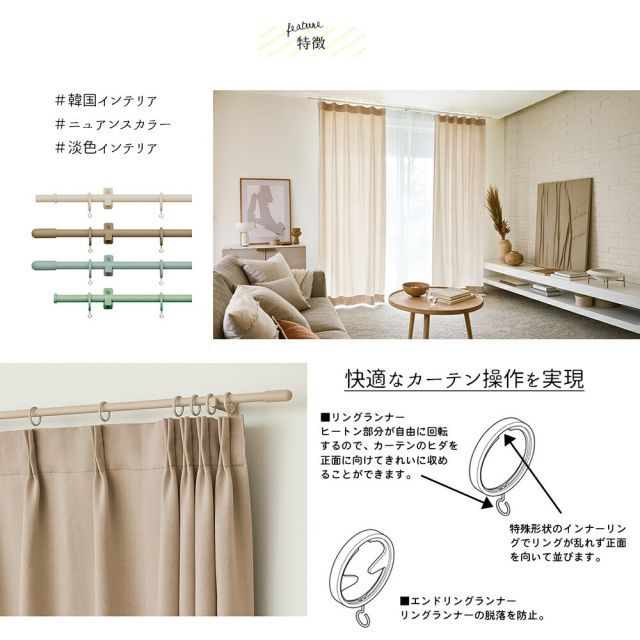 TOSOカーテンレール モノブレンド16 シングル正面付けセット Cキャップ 0.5〜1.20mの範囲でカット カーテンレール トーソー 装飾レール オーダー グレージュ ブラウン ブルーグレー セージグリーン 韓国インテリア NEXPOTALLINN_EU