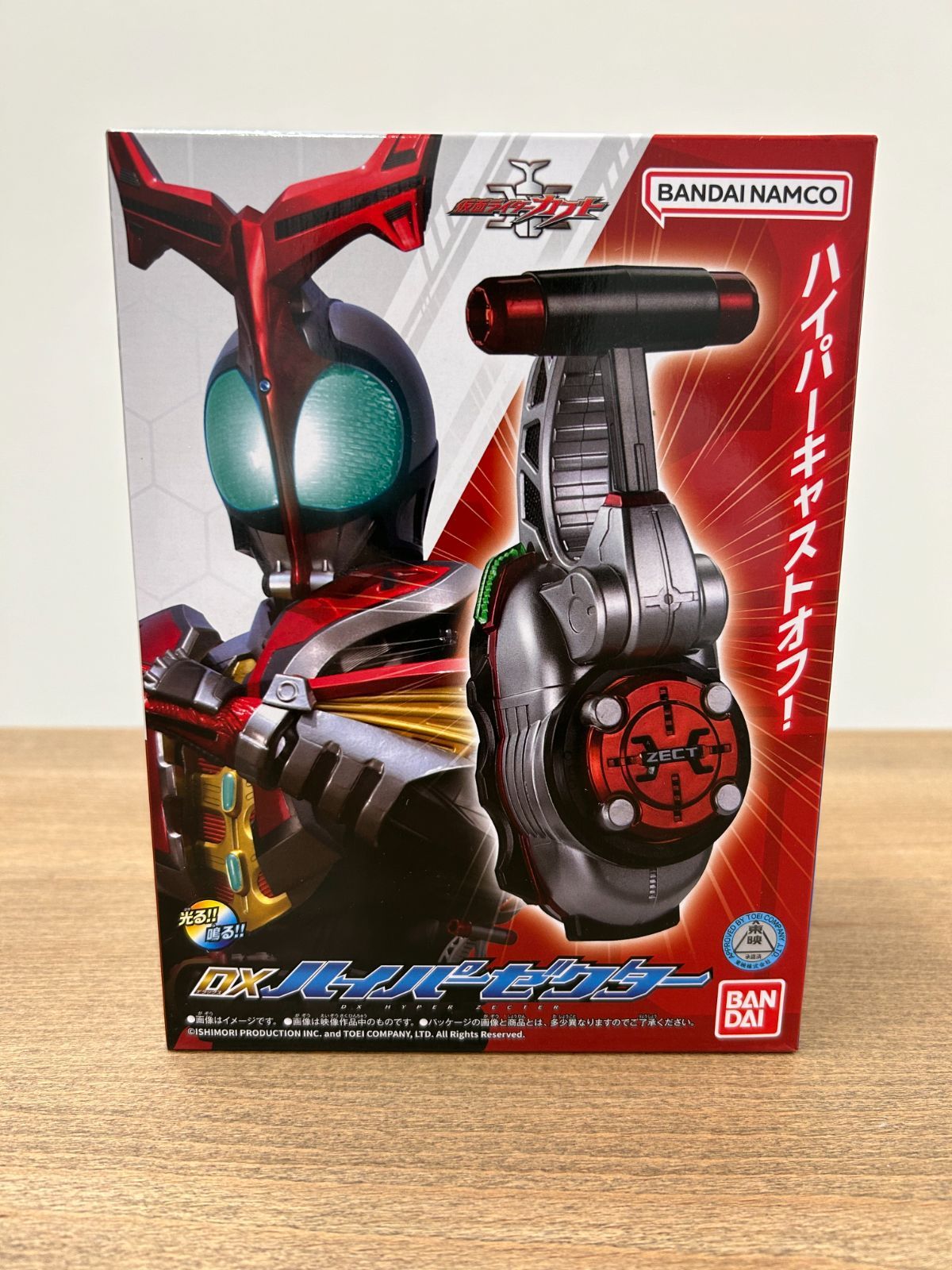 仮面ライダーカブト DXハイパーゼクター 中国バンダイ正規品 - メルカリ