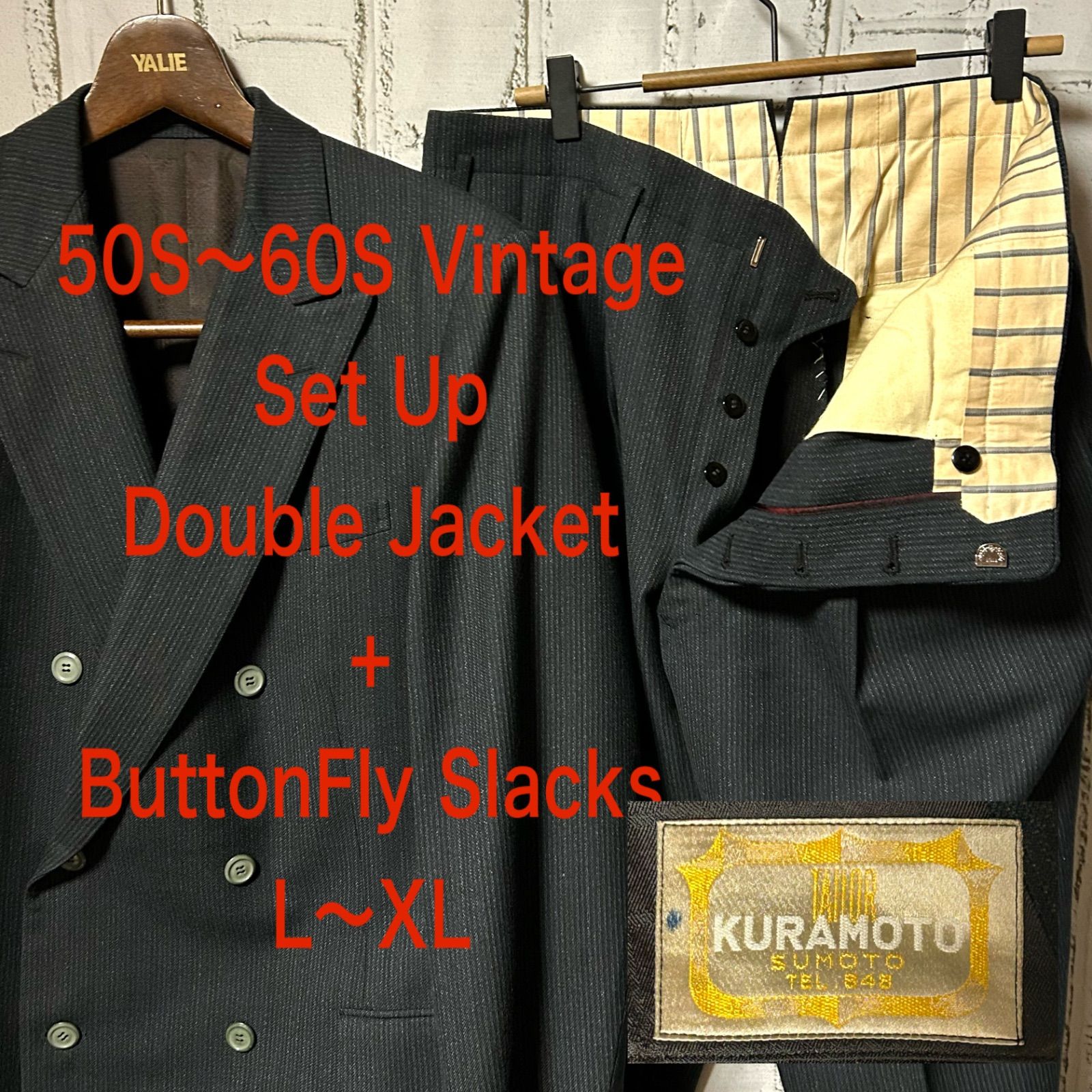 50S~60S ヴィンテージ セットアップ 2ピース ダブル スーツ ストライプ チャコールグレー L~XL相当 ジャケット スラックス 2タック ボタンフライ 春 秋 冬 フォーマル 冠婚葬祭 成人式 結婚式 菅田将暉 吉沢亮 横浜流星 Vintage