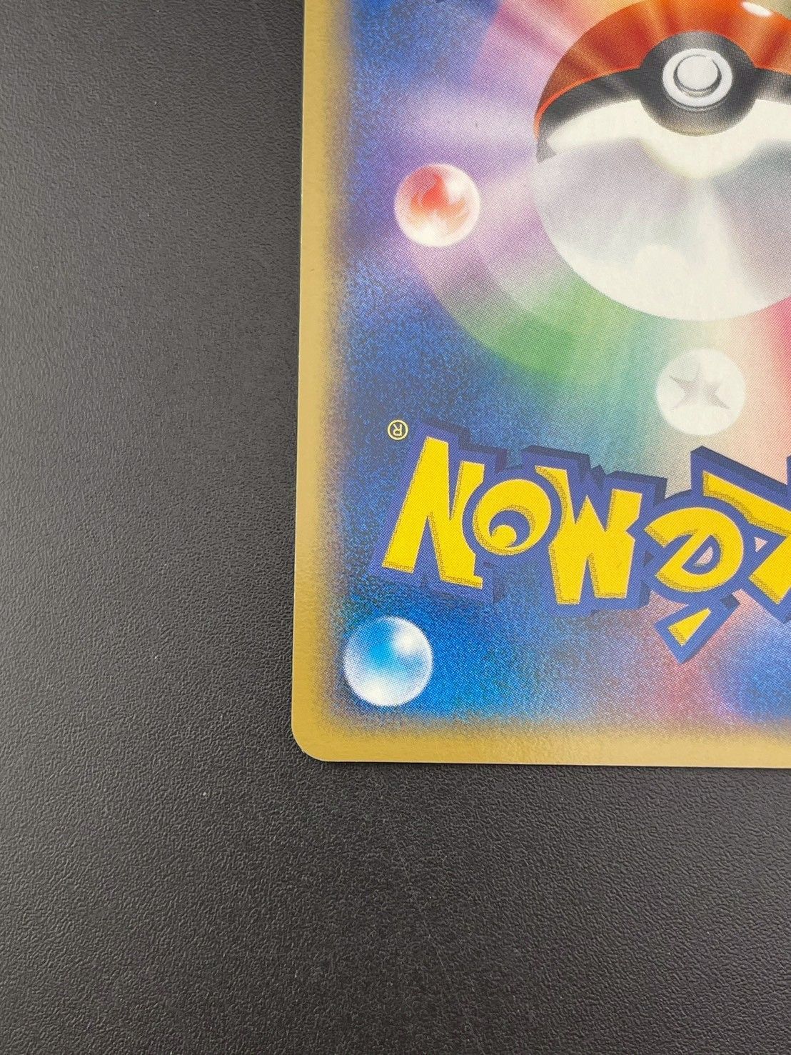 中古品】 わるいハクリュー 011/020 PCGシリーズ 構築済みデッキ
