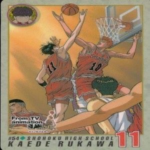 uo53 -29 カード スラムダンク まとめ バンダイ カードダス PP 湘北