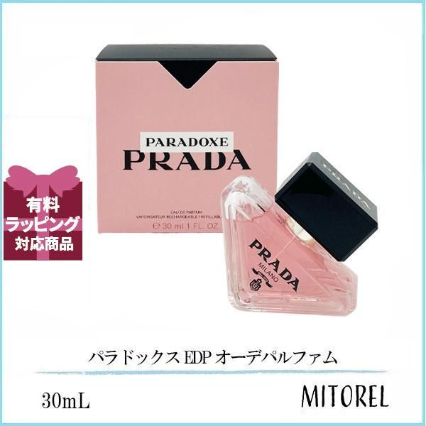 プラダ PRADA パラドックス EDP オーデパルファム 30mL 香水 誕生日 プレゼント ギフト