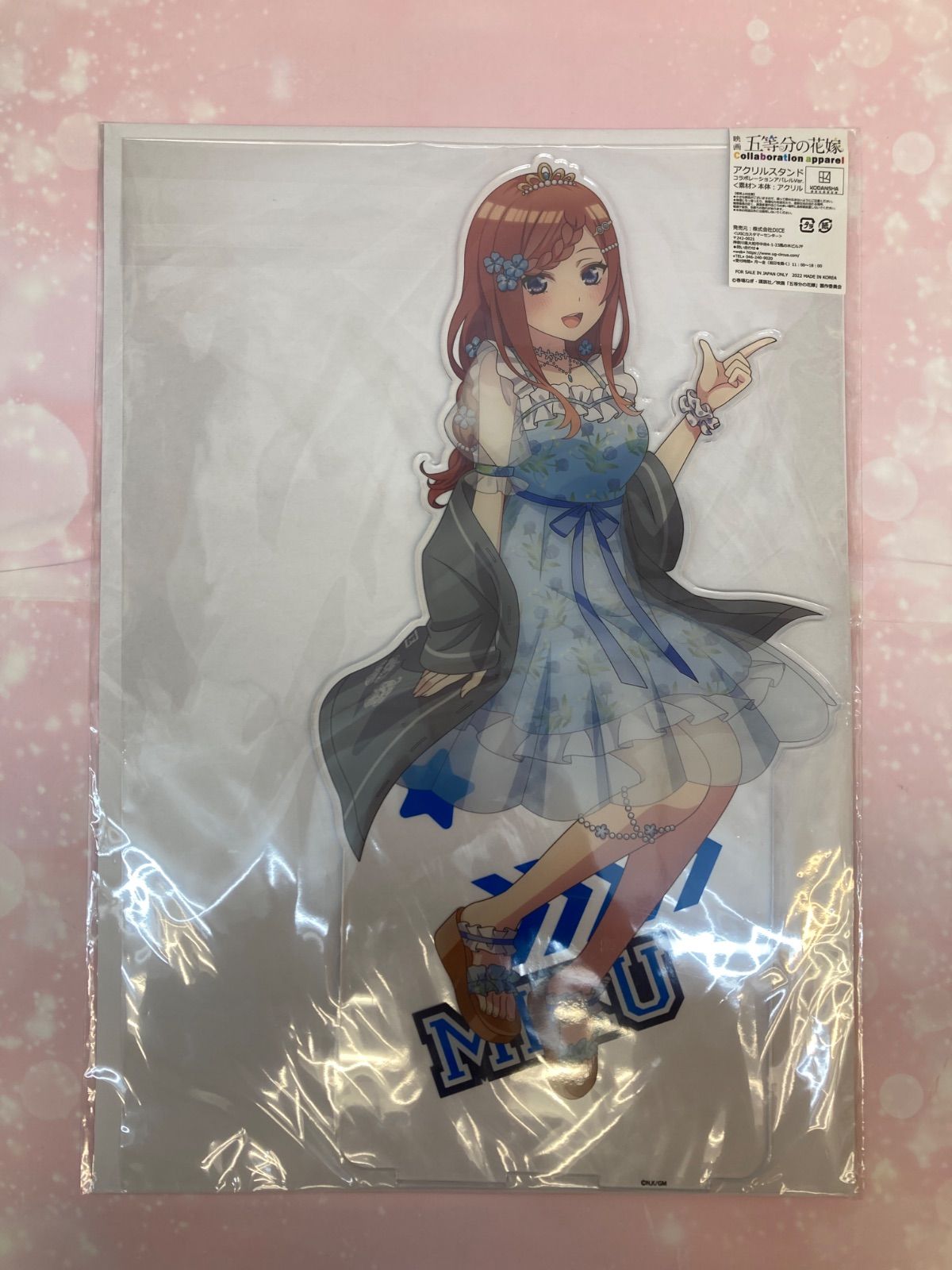 五等分の花嫁　中野三玖　アクリルスタンド　UGC アパレル Amazon.co.jp: 中野三玖 BIGアクリルスタンドのみ 五等分の花嫁
