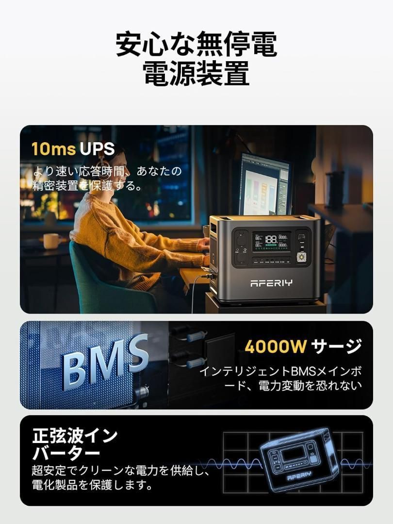 新品未開封　ポータブル電源 大容量 2048Wh　AFERIY P210 ポータブル電源 大容量 2048Wh AFERIY P210 新品未開封 - メルカリ