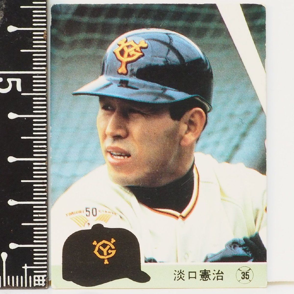 84年 カルビー プロ野球カード No.370【淡口 憲治 外野手 読売ジャイアンツ巨人】昭和59年 1984年 当時物 Calbee おまけ 食玩  BASEBALL中古 - メルカリ