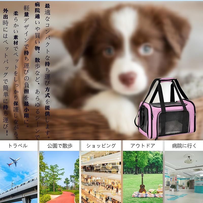 AOKAZE ペットキャリーバッグ 猫用キャリー 犬キャリーバッグ