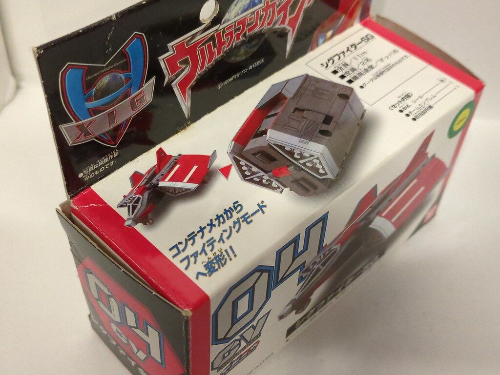 バンダイ ポピニカ コンテナビークル ウルトラマンガイア シグ