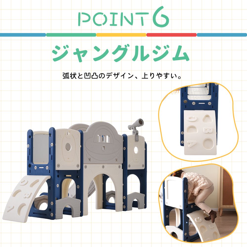 すべり台大型遊具すべりだいスライダー室内遊具バスケットゴール収納ブルー×グレー すべり台大型遊具すべりだいスライダー室内遊具バスケットゴール