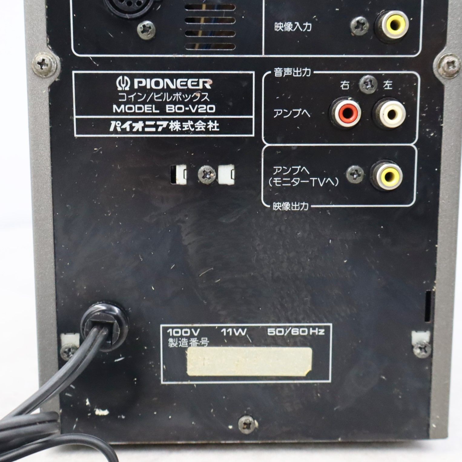 △動作確認済 ｜ビルコインBOX｜Pioneer パイオニア BO-V20