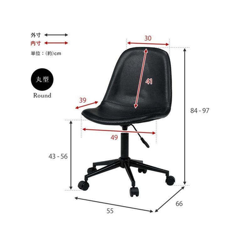 オフィスチェア
