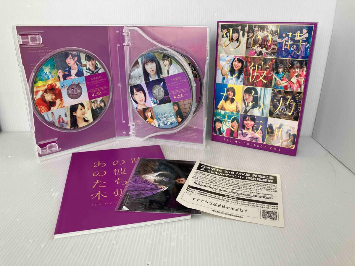 ALL MV COLLECTION2 ～あの時の彼女たち～ (完全生産限定盤) Amazon.co.jp: ALL MV COLLECTION2 〜あの時の彼女たち〜 (完全