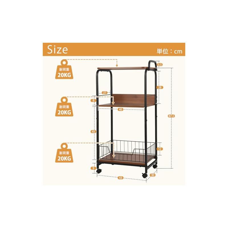 デザイン SupTrip キッチンワゴン 3段 キャスター付き 取っ手付き 高耐荷設計 キッチンラック 収納ワゴン 収納カート バスケットラック 耐荷重60KG 隙間 防錆 幅43×奥行30×高さ88cm キッチン リビング ブラウン 0 高感度