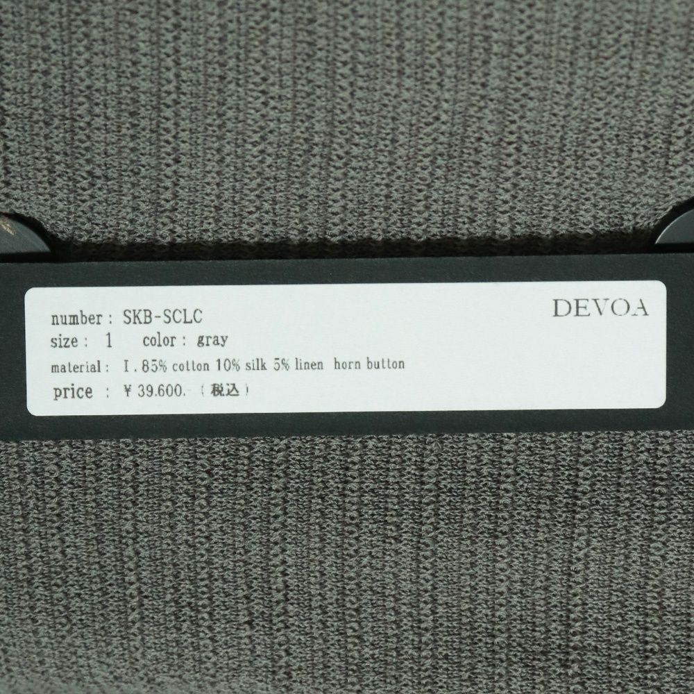 トップス DEVOA Knit cardigan cotton/linen/silk トップス DEVOA Knit cardigan cotton/linen/silk DEVOA Knit