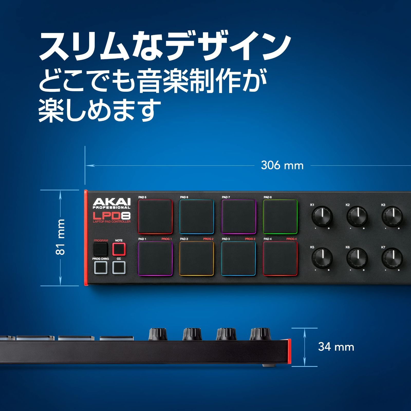 Akai Professional(アカイプロ) USB MIDIパッドコントローラー MPCドラムパッドx 8 アサイナブル・ノブ x 8搭載  音楽制作ソフトウェア付属 Mac/Win PC対応 LPD8 ブラック - メルカリ