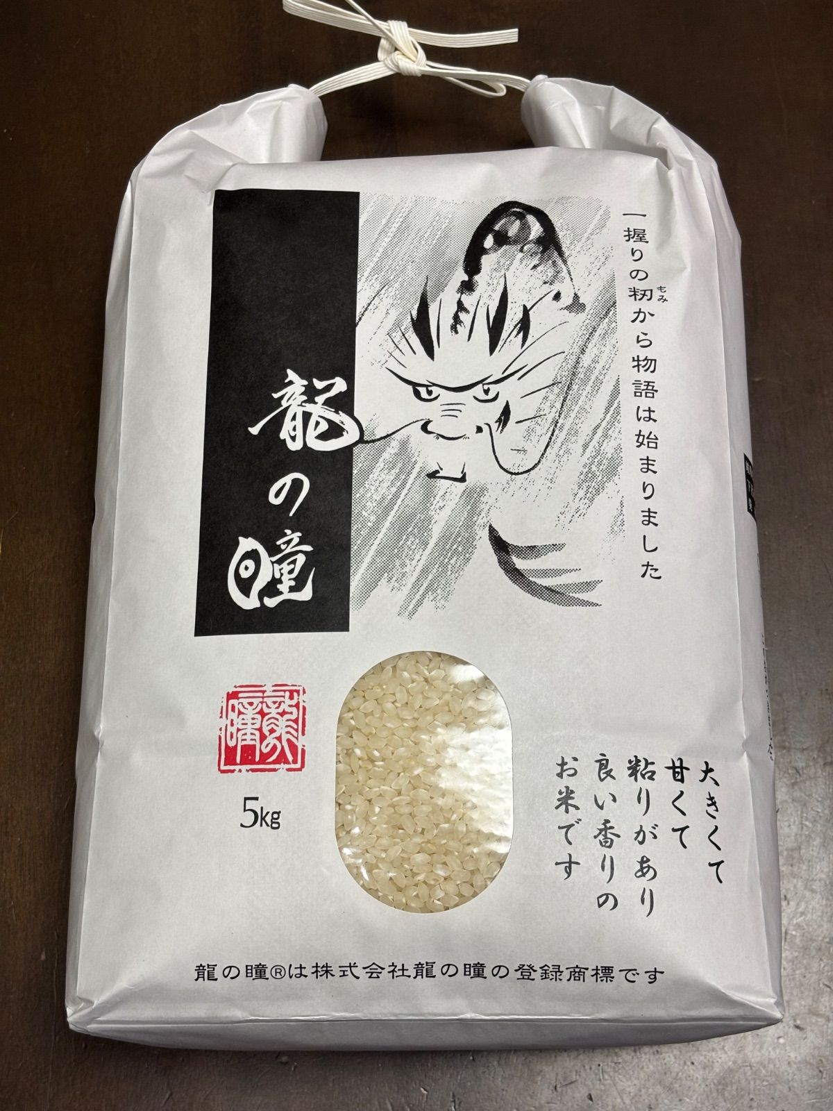 R6年産　飛騨産　龍の瞳5kg 5月上旬精米 R6年産 飛騨産 龍の瞳5kg(5kg×1袋)