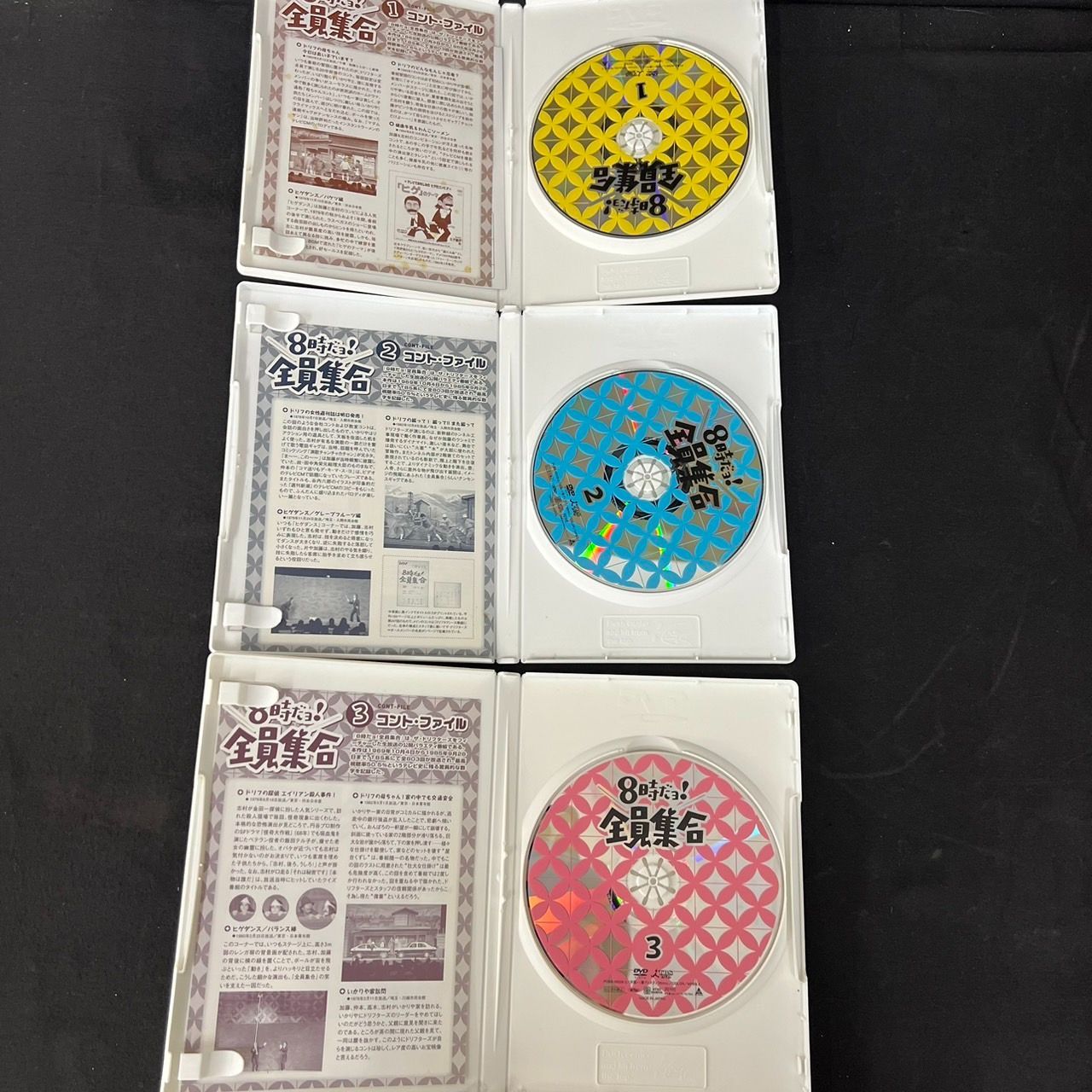 ザ・ドリフターズ結成40周年記念盤 8時だョ!全員集合 DVD-BOX〈3