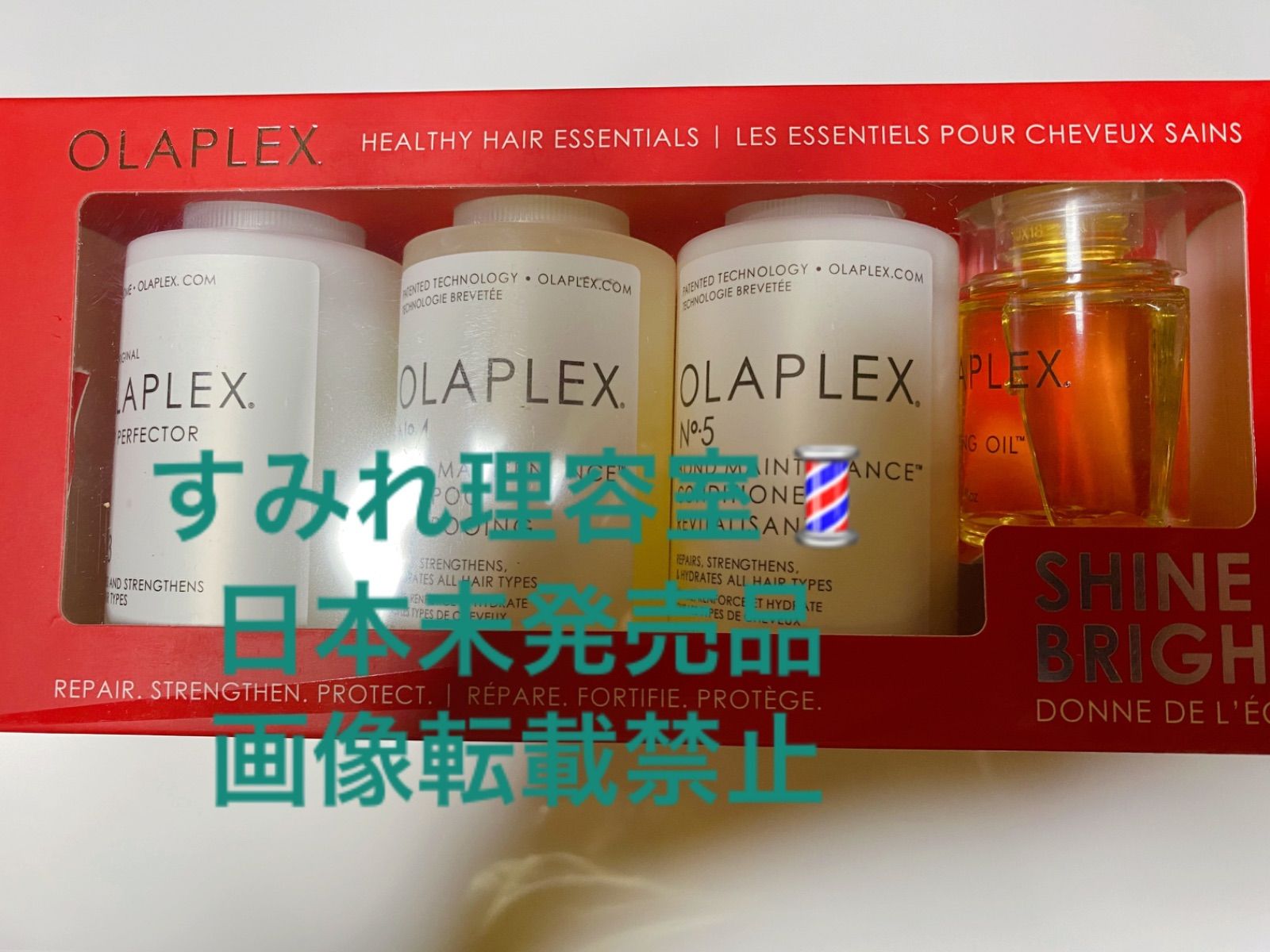 キューティクルコットントウカンゲンstトリートメント ウルオイタイプ