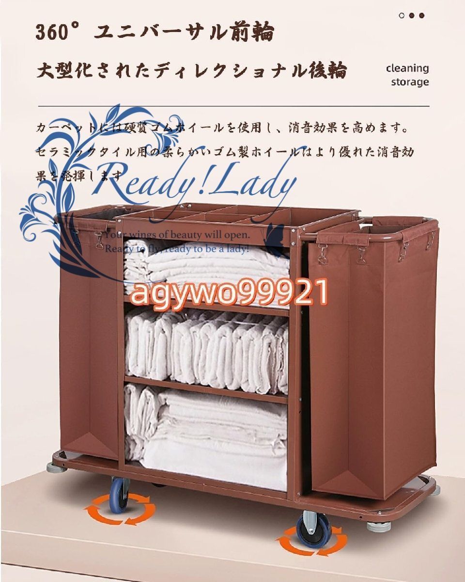 清掃ワゴン