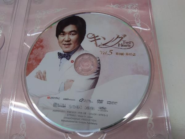 キング ~Two Hearts スペシャル・プライスDVD-BOX 1 Amazon.co.jp: キング ～Two Hearts スペシャル・プライスDVD