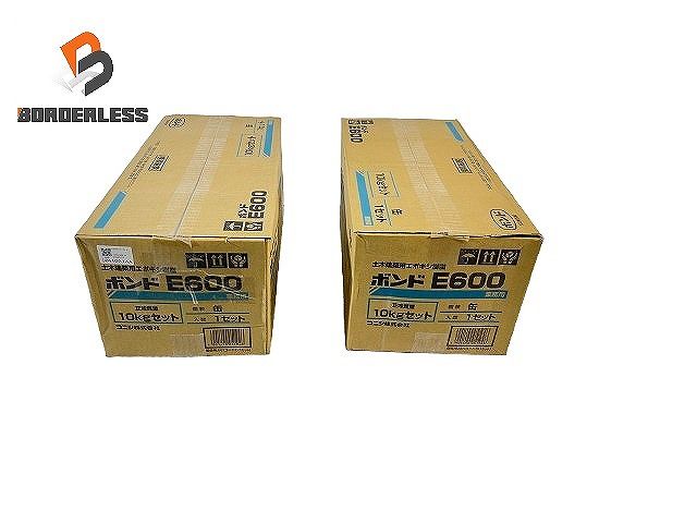2セット コニシ 土木建築用エポキシ樹脂 ボンド E600 10kgセット パテ状 Uカットシール工法用 外壁補修 モルタル補修 108892