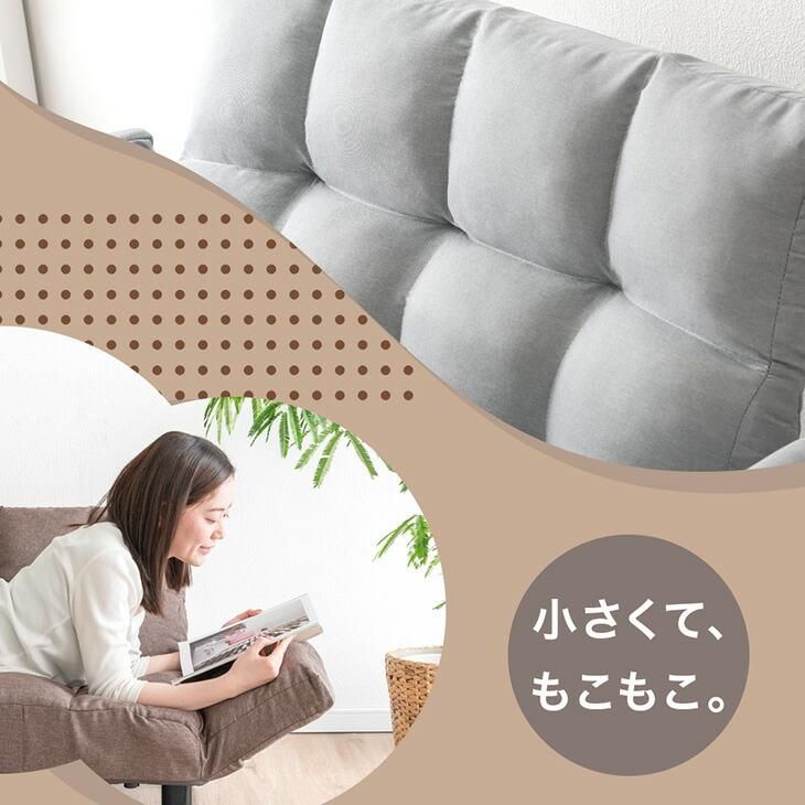 二人掛け 北欧