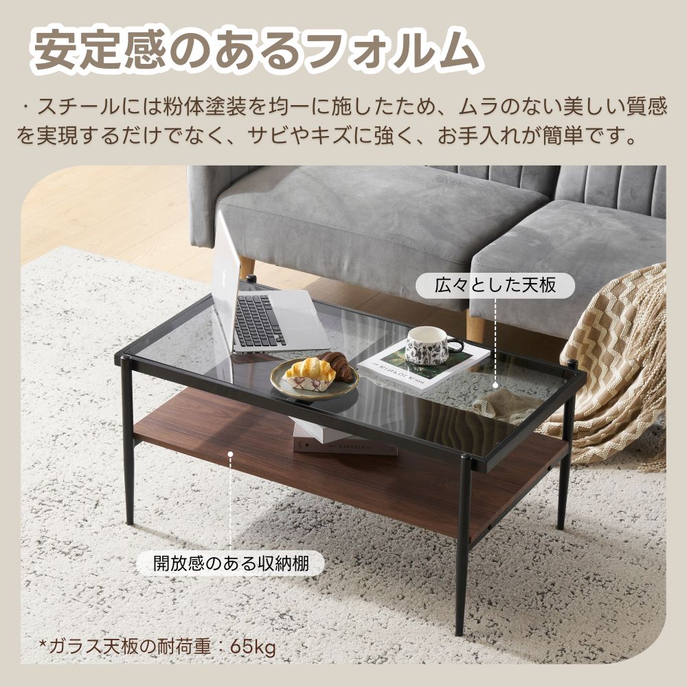 ガラステーブル シンプルモダン リビングテーブル ガラステーブル